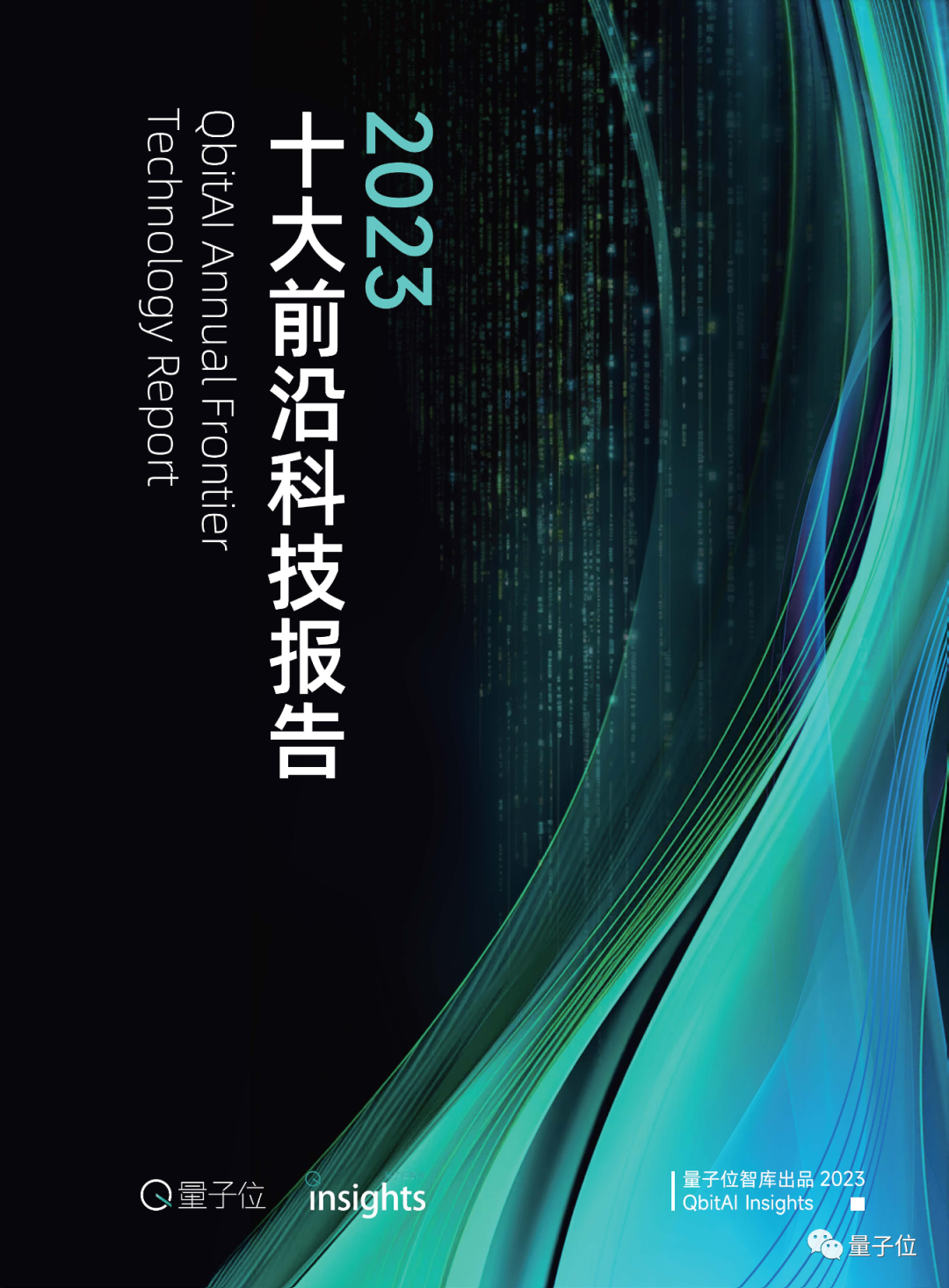 小米前景分析与启示_小米科技走下_前沿设计：小米14与未来科技的结合