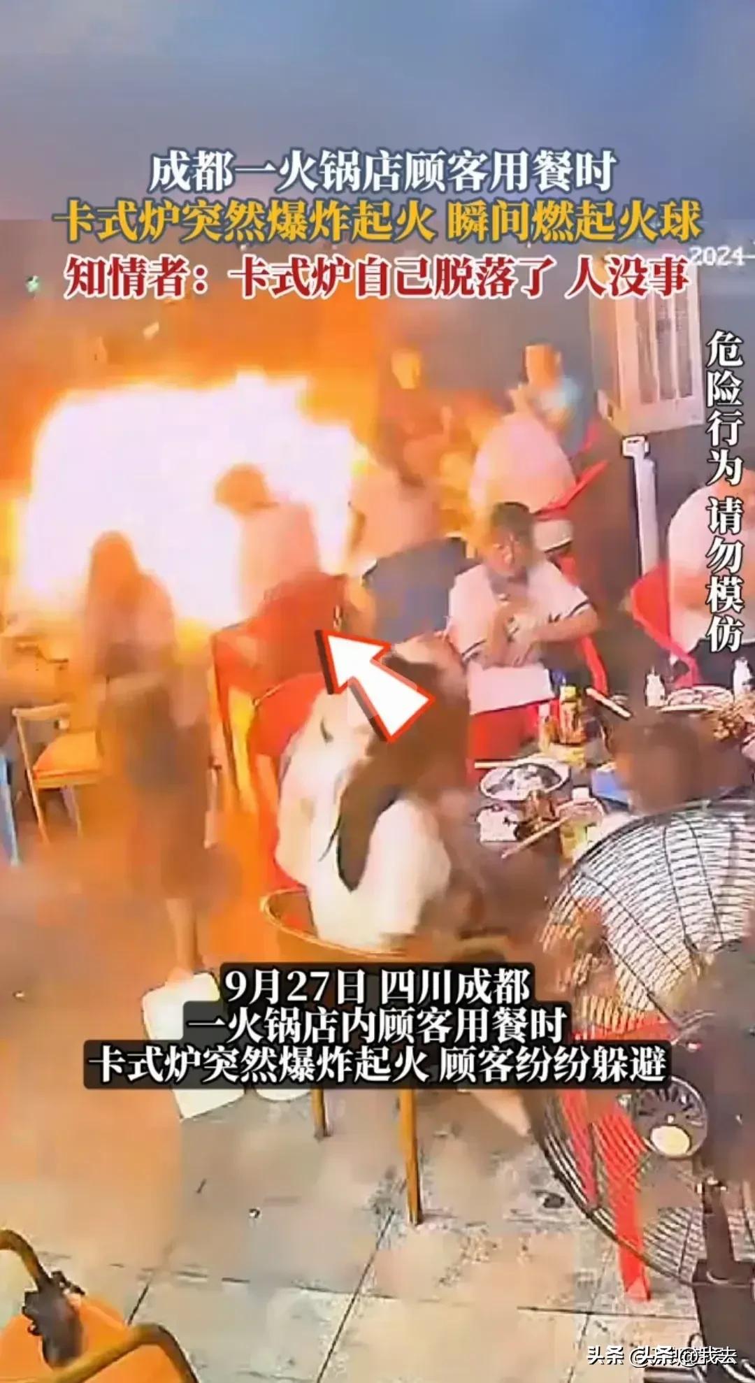 火锅店用卡式炉安全吗_火锅店用卡式炉_卡式炉的风险与火锅的关系，如何安全享受美味？