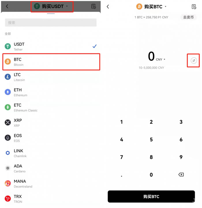 用户分享：用比特币APP成功进行交易的经历_比特币交流_比特币交易经验总结