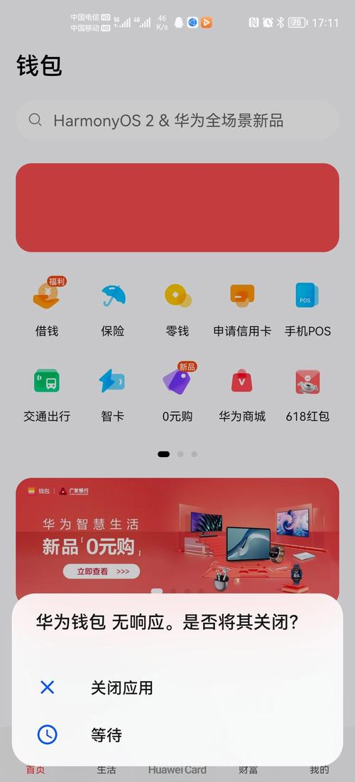 钱包版本_下载tp钱包安卓版最新版2025后的功能评测，为何值得拥有？_钱包app下载安装安卓版