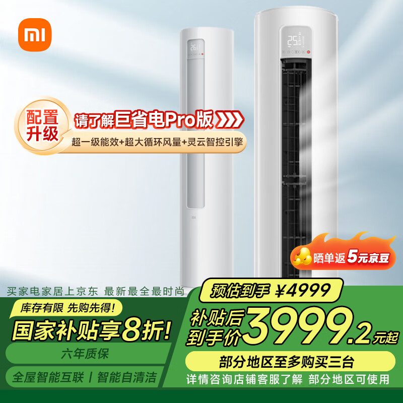 小米智能家居玩法攻略_米家智能什么意思_让家更聪明：小米全屋智能的各项功能