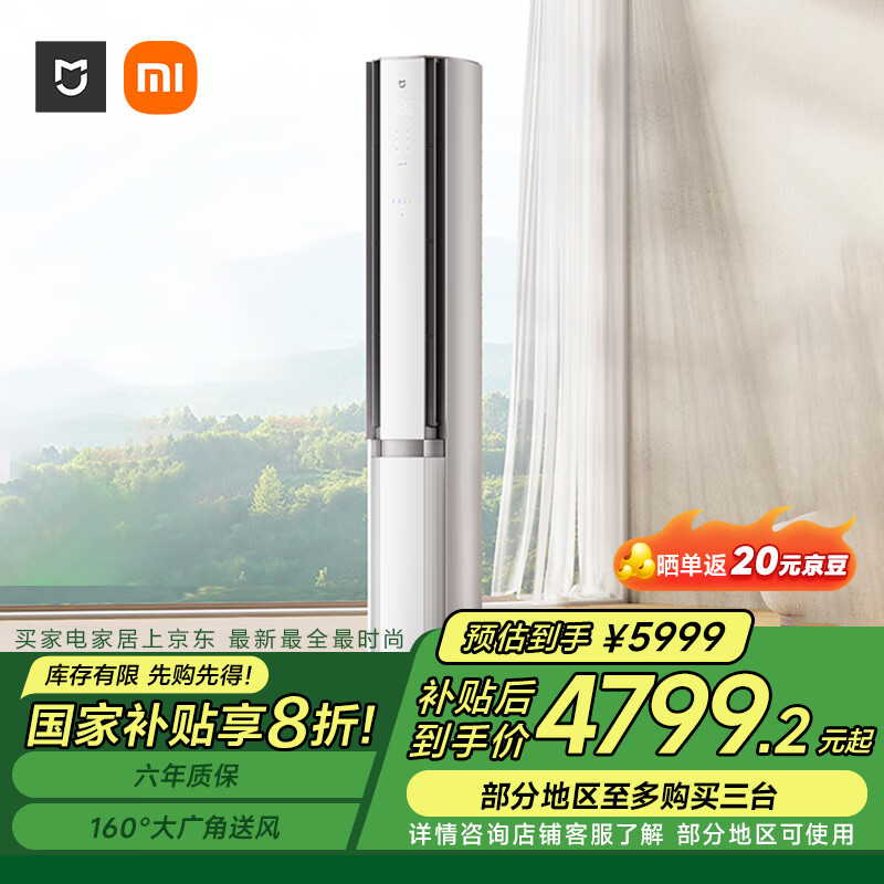让家更聪明：小米全屋智能的各项功能_小米智能家居玩法攻略_米家智能什么意思