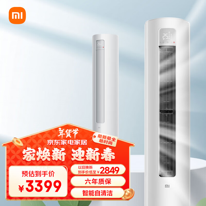 让家更聪明：小米全屋智能的各项功能_米家智能什么意思_小米智能家居玩法攻略