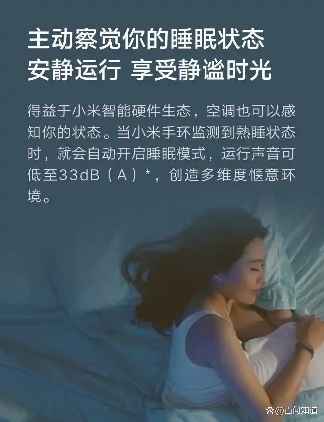 小米智能家居玩法攻略_让家更聪明：小米全屋智能的各项功能_米家智能什么意思
