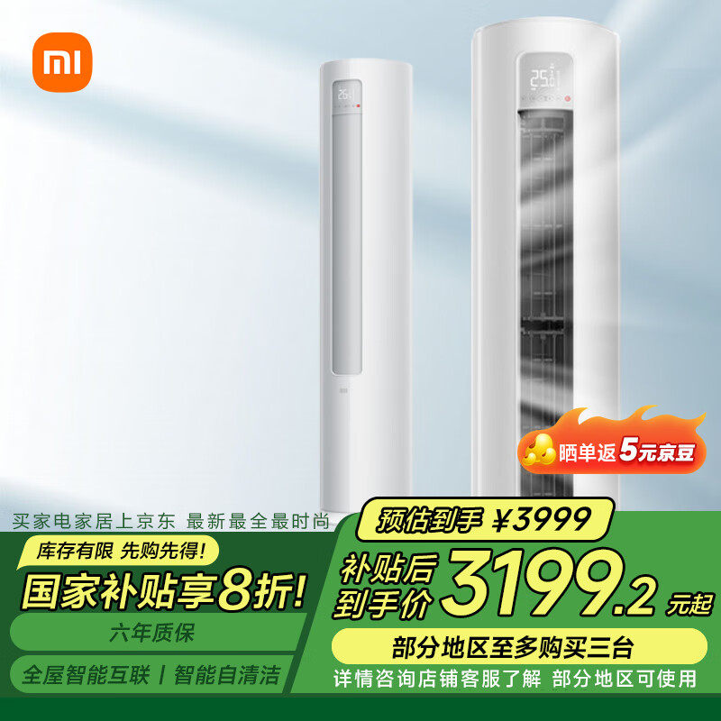 小米智能家居玩法攻略_米家智能什么意思_让家更聪明：小米全屋智能的各项功能