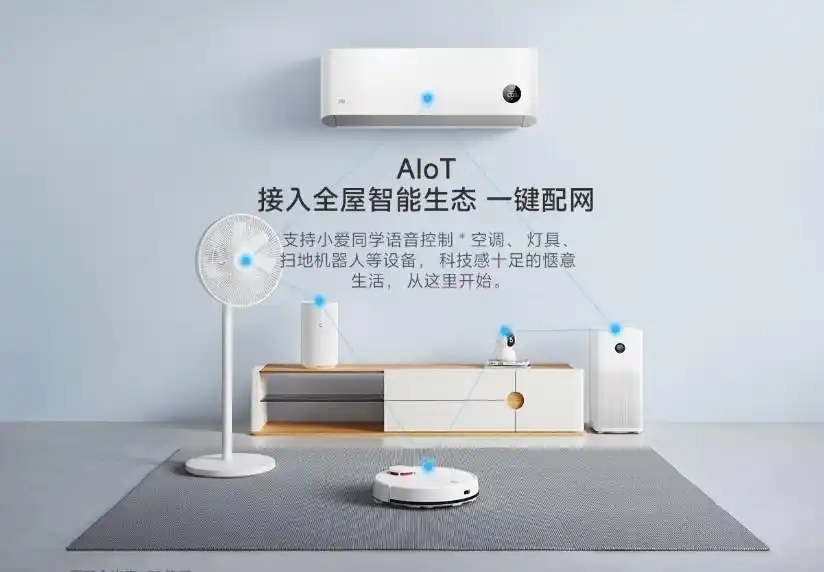 让家更聪明：小米全屋智能的各项功能_米家智能什么意思_小米智能家居使用方法