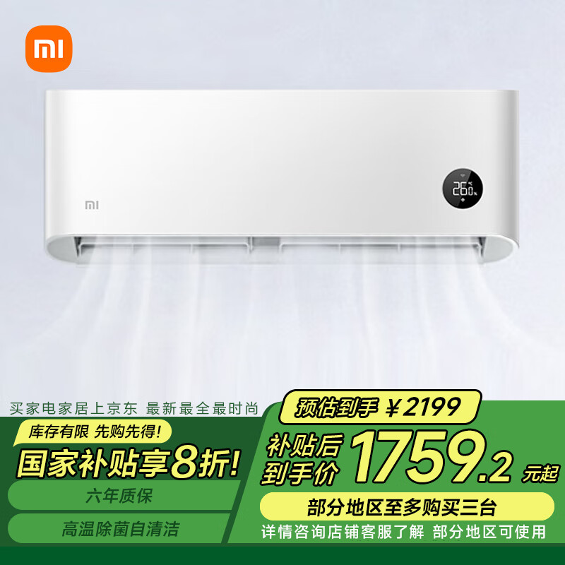 小米智能家居使用方法_米家智能什么意思_让家更聪明：小米全屋智能的各项功能