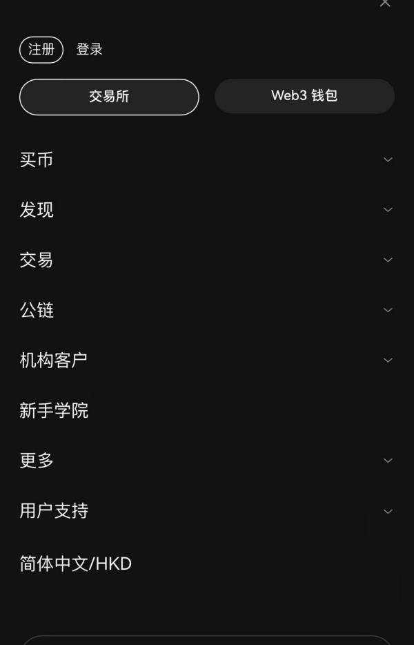 欧意官网交易所入口网页版(723)