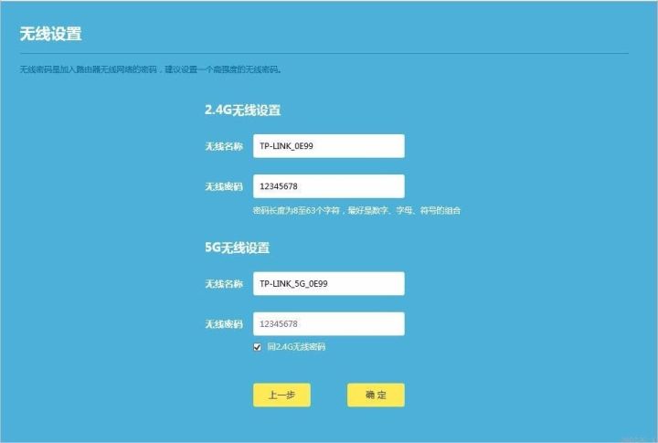 如何定期检查TP-Link路由器的连接状态_如何定期检查TP-Link路由器的连接状态_如何定期检查TP-Link路由器的连接状态