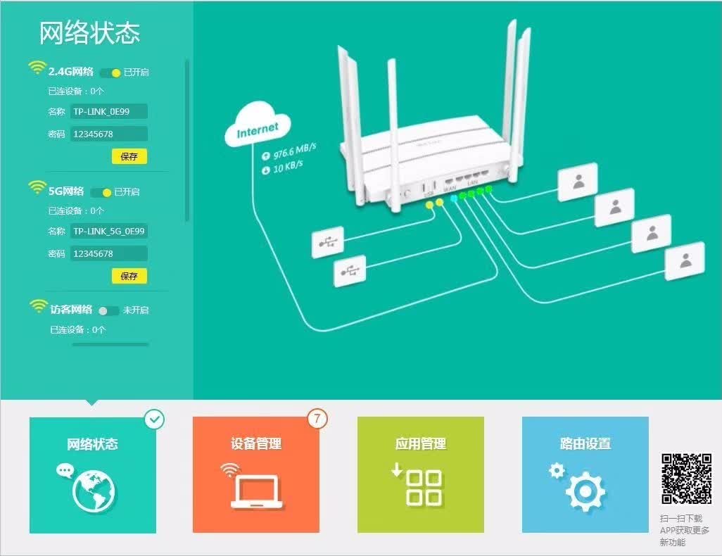 如何定期检查TP-Link路由器的连接状态_如何定期检查TP-Link路由器的连接状态_如何定期检查TP-Link路由器的连接状态