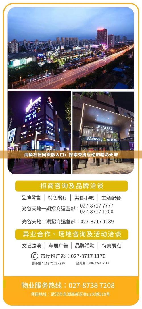 了解tokenpocket官方网站的社区规则,如何更好地与其他投资者互动?_了解tokenpocket官方网站的社区规则,如何更好地与其他投资者互动?_了解tokenpocket官方网站的社区规则,如何更好地与其他投资者互动?