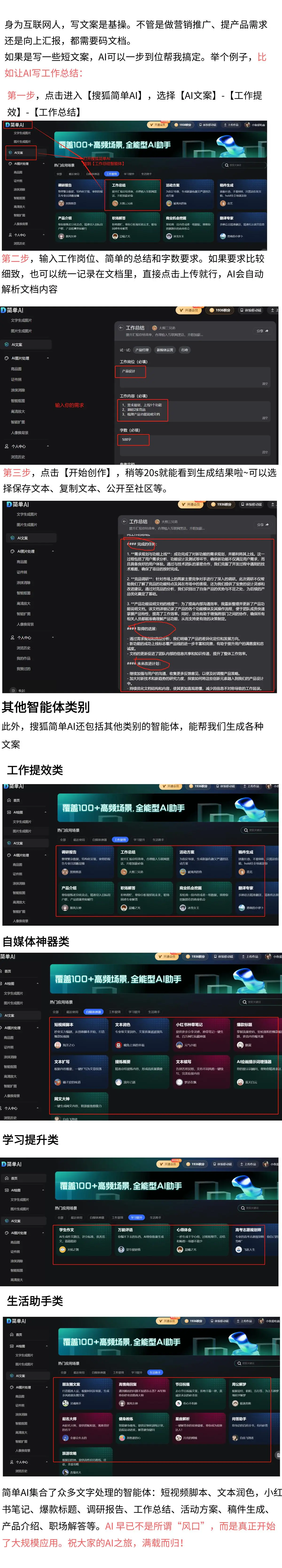 斯堪尼亚重卡驾驶配置_驾驶俱乐部配置要求_驾驶安全的保障：小米汽车的配置评估