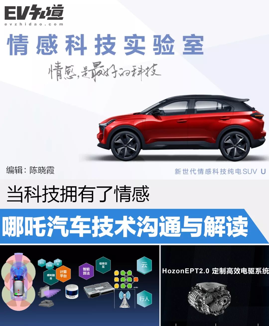 小米汽车suv_小米高科技汽车_驾驶者的选择：小米汽车的科技与性能