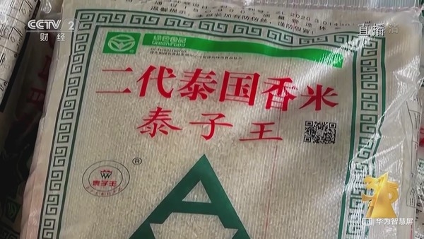 2023年央视315晚会一文看懂：12大消费陷阱防不胜防