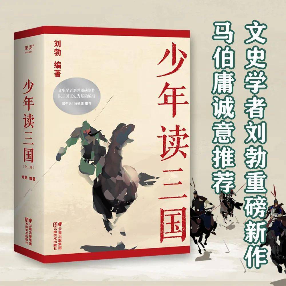 刘备在故事中的角色地位是什么_刘备角色演义历史中的名言_刘备在历史演义中的角色