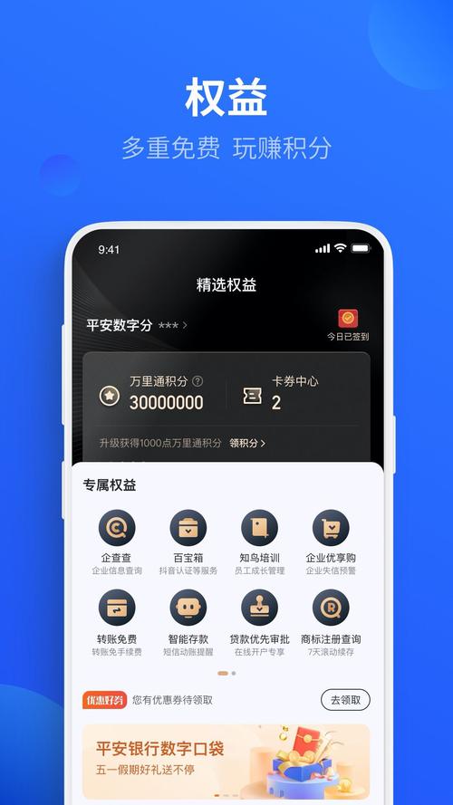 钱包app官网下载_钱包app下载安装安卓版_tokenpocket钱包安卓下载应该选择官网，确保你的资产安全