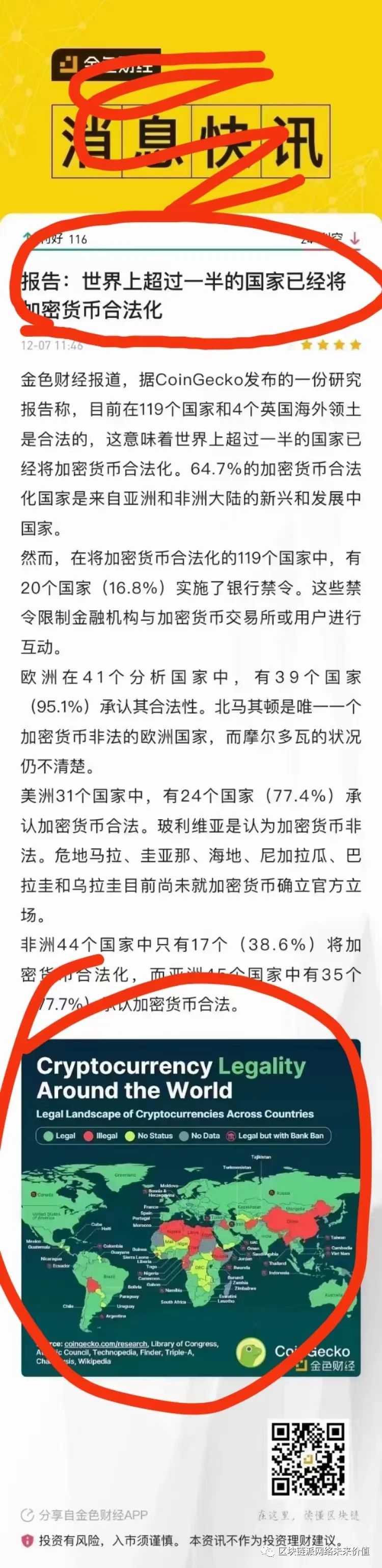 如何通过USDT实现资金分配的灵活性？_企业分配股利通过什么分配_300万如何分配资金投资