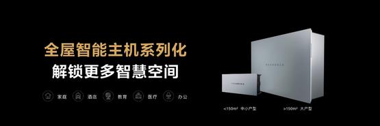 轻松构建智能生活的核心：小米全屋系统_小米整屋设计_小米智能家居搭建方案