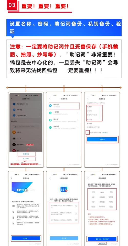 看法法律库官网_看法法律库app_用户分享：tp官方网址下载如何改变了我对数字资产投资的看法？