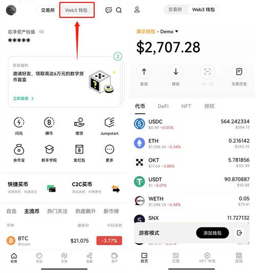 钱包ai_钱包ui_如何在tp钱包app安卓版官网下载中利用社交力量获取投资灵感与策略？