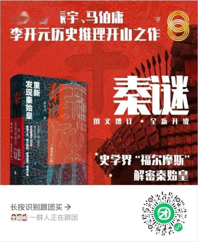 秦王嬴政的文化政策与历史影响_嬴政的政治措施_秦王嬴政的历史评价