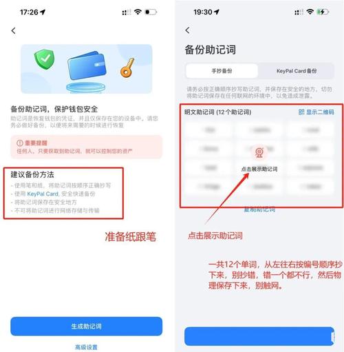 从tokenpocket钱包官网首页获取投资知识,强化你的加密货币技能_加密钱包下载_加密货币钱包软件推荐