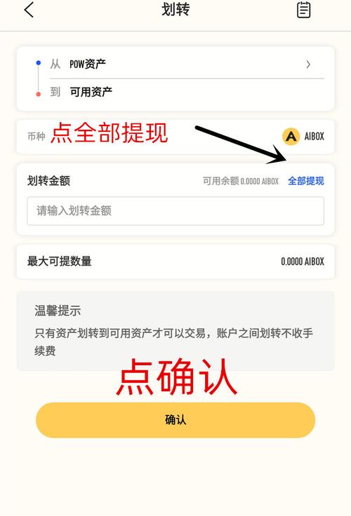 正版充值平台_充币平台_如何利用tp官方正版下载轻松实现数字货币的充值与提现？