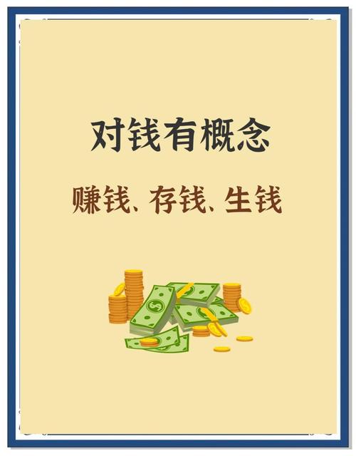 财富秘籍在线阅读_财富秘籍完整视频免费_用户分享:在tpwallet官方版上获得持续财富增值的秘诀。