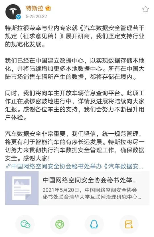 特斯拉如何推动汽车安全技术的进步？_特斯拉汽车安全问题_特斯拉安全理念