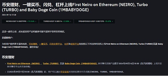 币安：_币安：_币安：