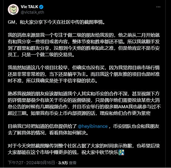 币安：_币安：_币安：