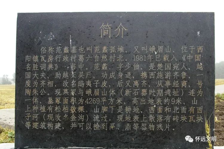 范蠡的人生智慧2_范蠡的哲学思想与人生观_范蠡道家思想