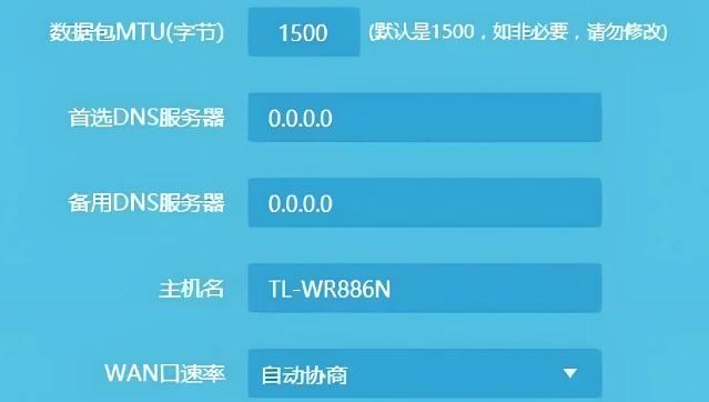 TP-Link路由器如何配置网络安全审计_具备审计功能的路由器_wifi审计设备安装流程