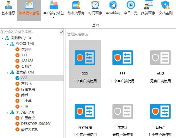wifi审计设备安装流程_具备审计功能的路由器_TP-Link路由器如何配置网络安全审计