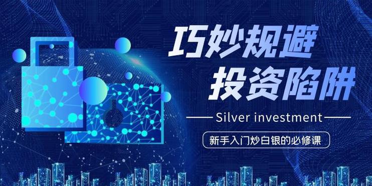 钱包app官网_用户分享：下载tp钱包官网的正版应用后的成功投资故事_钱包官方下载
