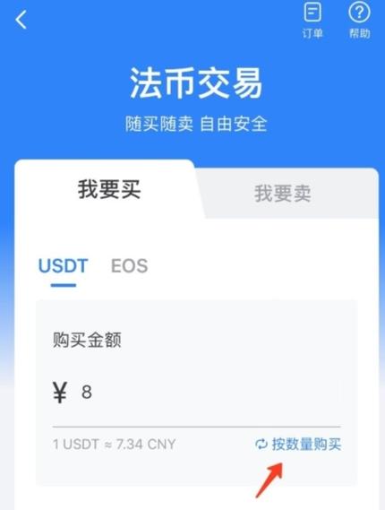 如何通过tpwallet最新版官网充分利用最新技术确保交易安全与高效？_如何通过tpwallet最新版官网充分利用最新技术确保交易安全与高效？_如何通过tpwallet最新版官网充分利用最新技术确保交易安全与高效？