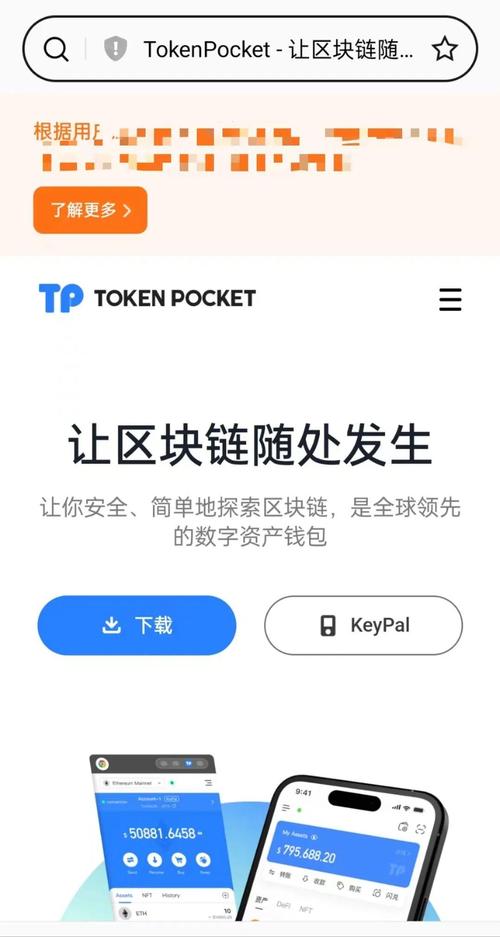 tp钱包官网安卓下载的技术支持，用户在遇到问题时应如何联系？_钱包app安全可靠吗_钱包下载地址