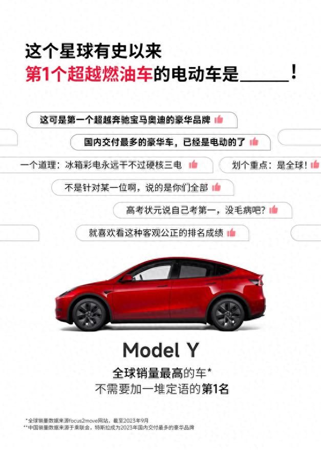 特斯拉辅助驾驶是标配吗_特斯拉品牌与安全性的相辅相成_特斯拉辅助驾驶值得买