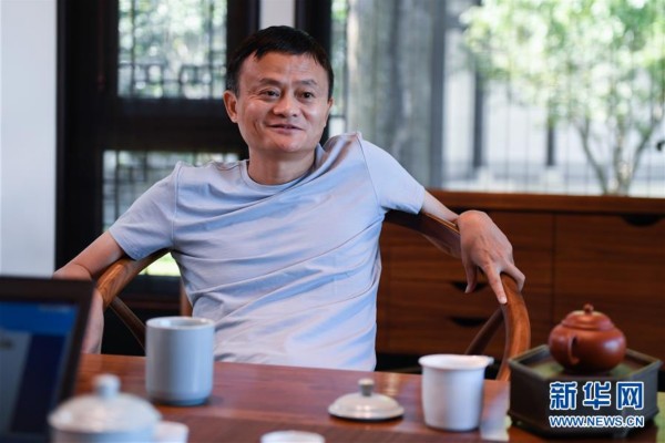 马云未来十年电商_马云的电商改变了什么_马云的成就与全球电商的未来