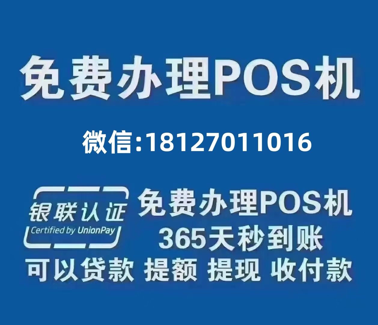 聚合收单app官方下载（聚合收单下载安装）