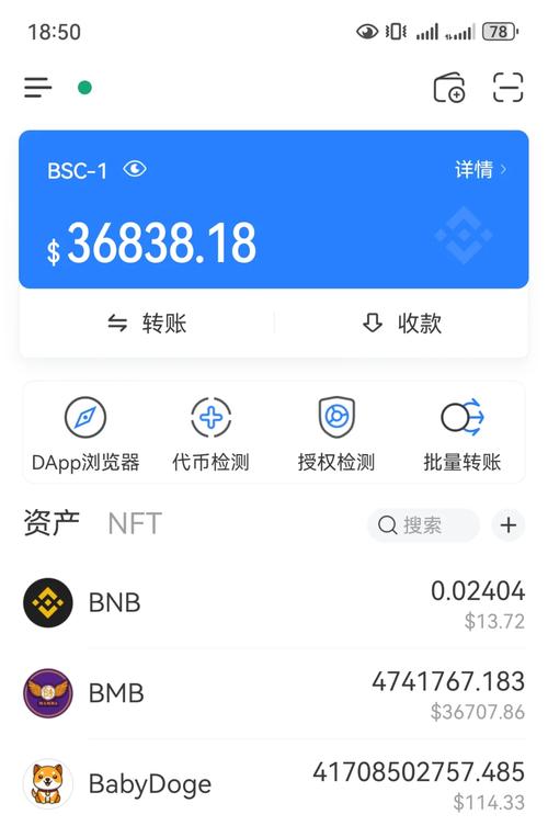 无忧钱包app下载_tp钱包最新版本的多币种支持能力,让你交易无忧_钱包无钱图片