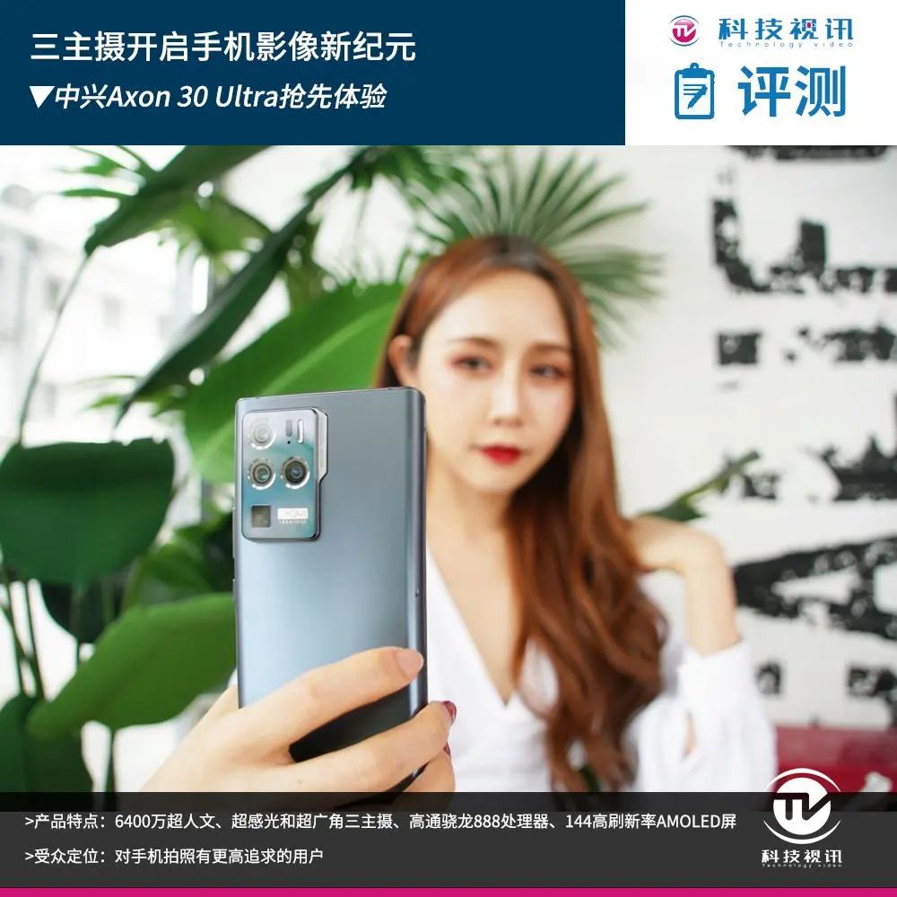 中兴手机性能如何_中兴2021手机评测_中兴手机的游戏性能与流畅度评测