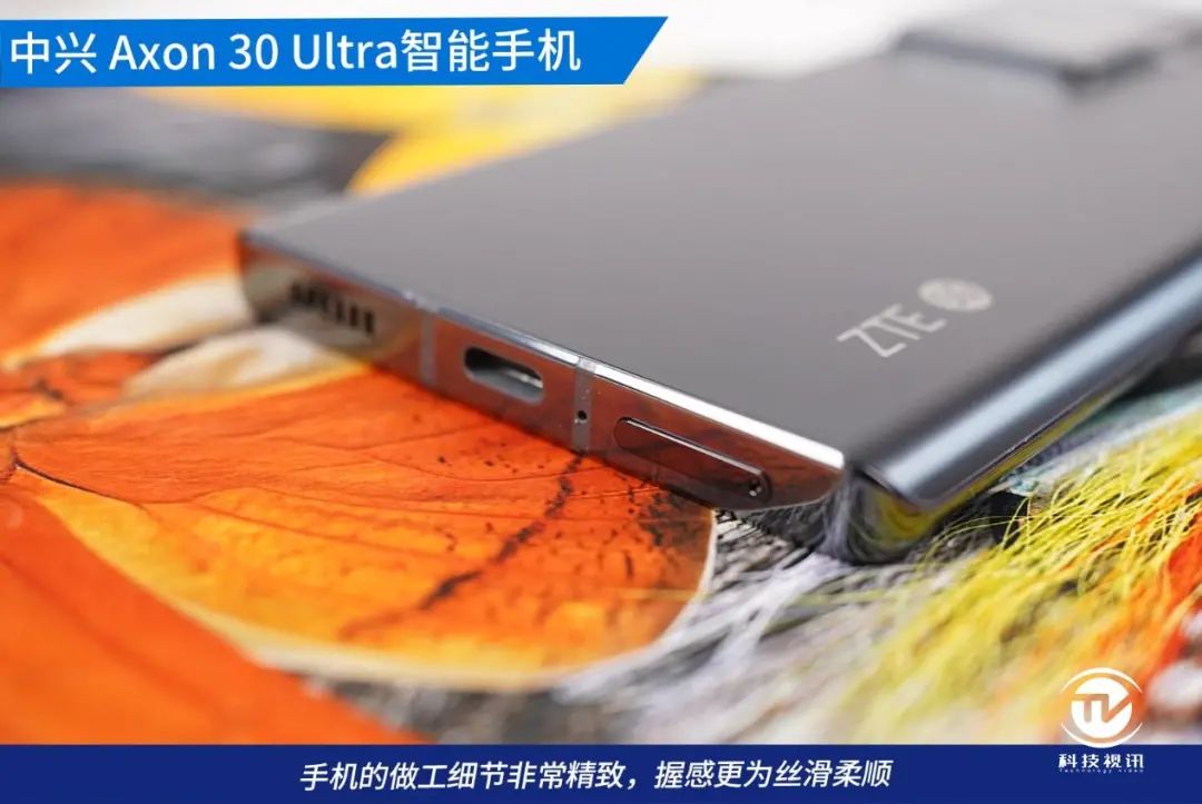 中兴手机性能如何_中兴手机的游戏性能与流畅度评测_中兴2021手机评测