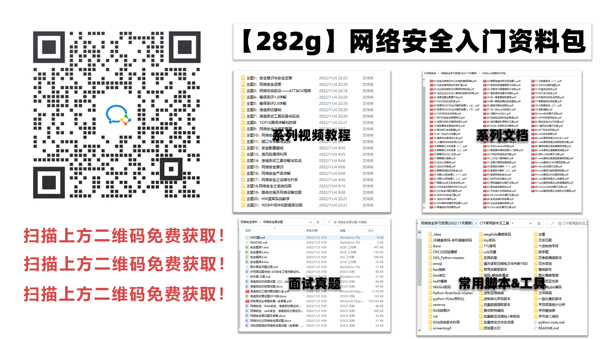 最新手机系统的安全防护能力分析_手机安全防护技术_安全防护能力评价方法