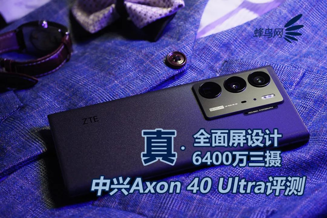中兴的游戏手机_中兴手机的游戏性能与流畅度评测_中兴手机系统评测