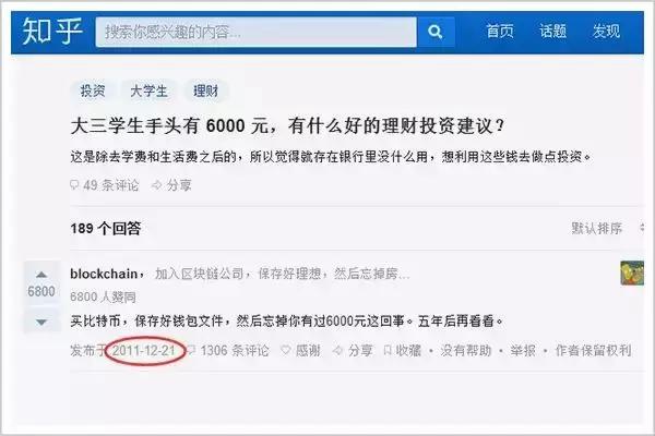 比特币区块链是什么意思_比特币的技术基础：区块链如何确保交易的安全性_比特币区块链怎么玩