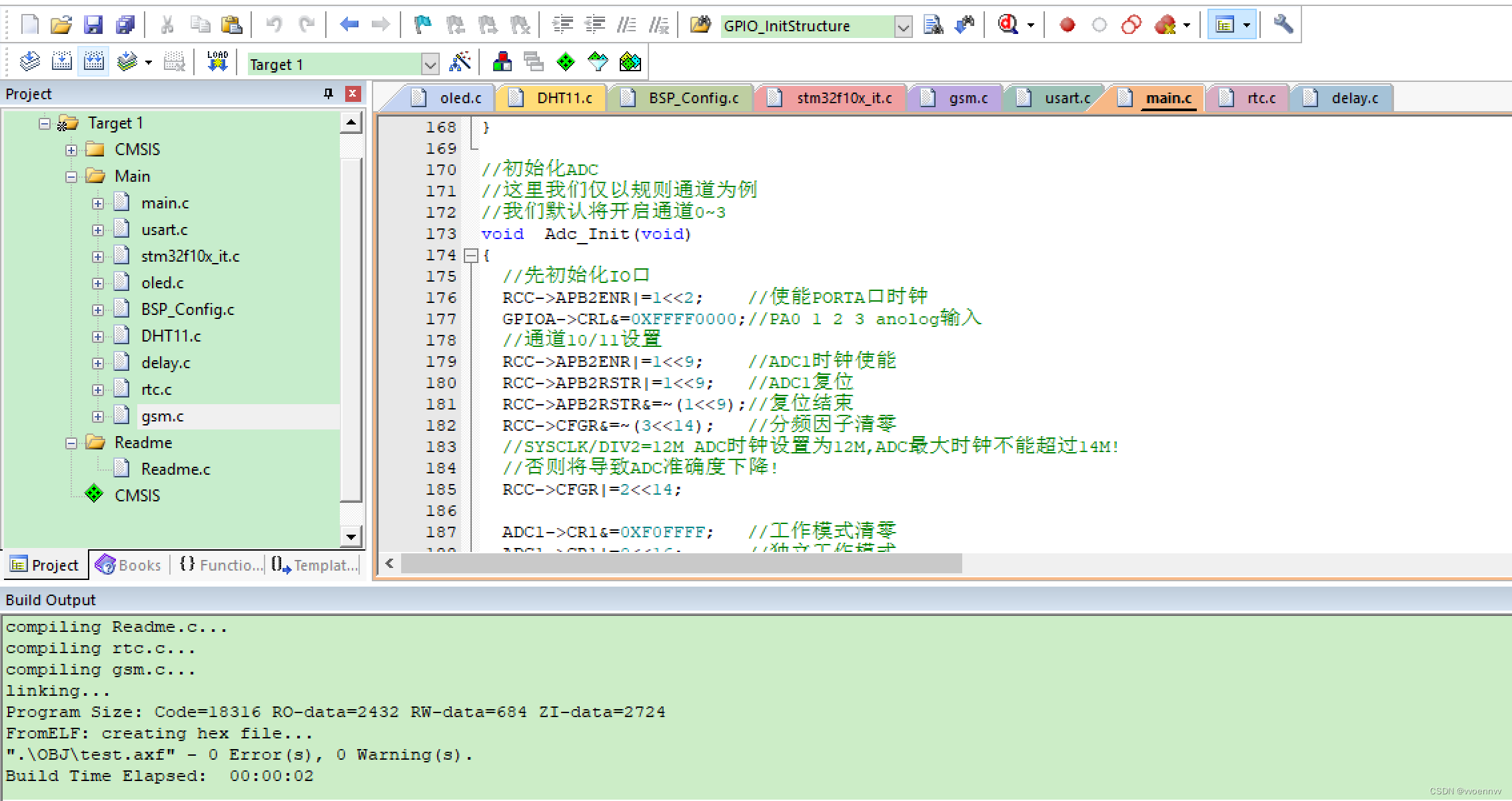 使用TP-LINK APP实现智能家居的无线控制_tplink无线控制器作用_智能家居无线网控制
