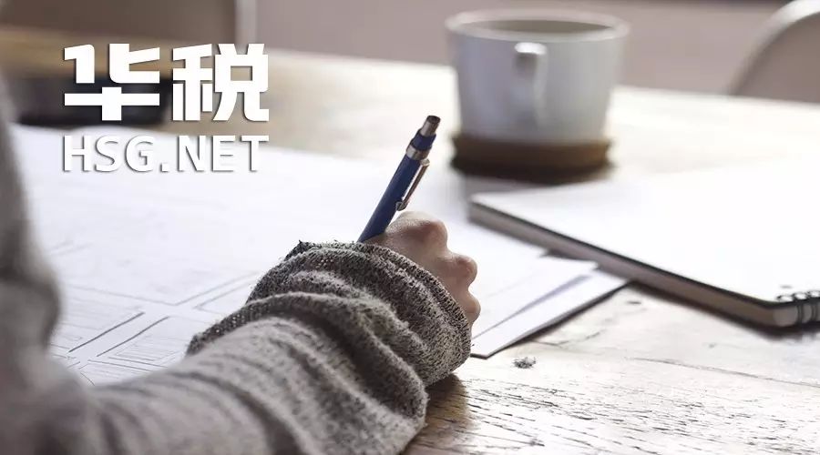 数字资产的税务挑战：如何在合规环境下优化投资回报_税后资产回报率_税务部门优化营商环境