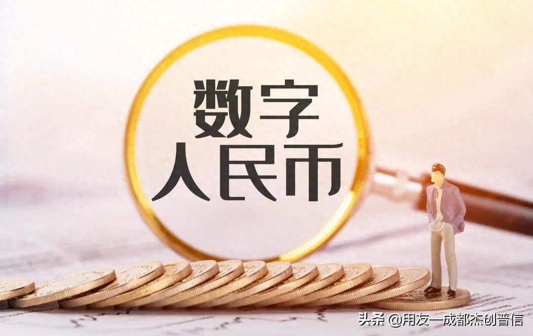 如何利用数字货币实现即时支付_货币支付数字利用实现什么功能_数字货币支付方式