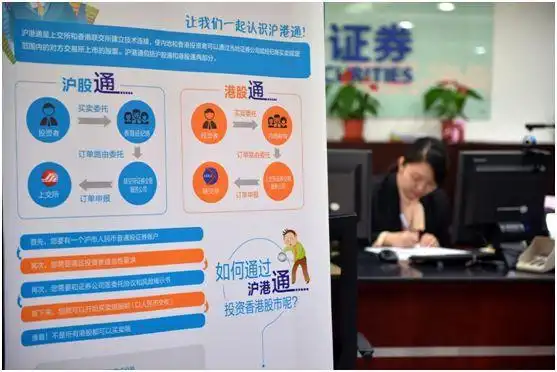 和兴证券和宏信证券_证券开户哪家好_第一证券：